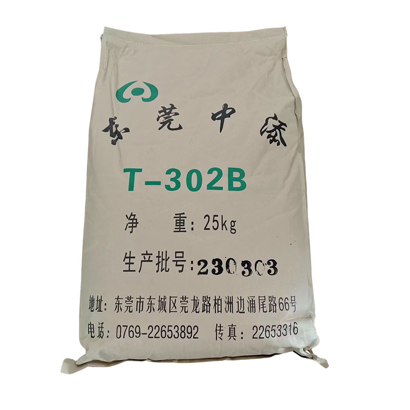戶外物理消光劑T-302B